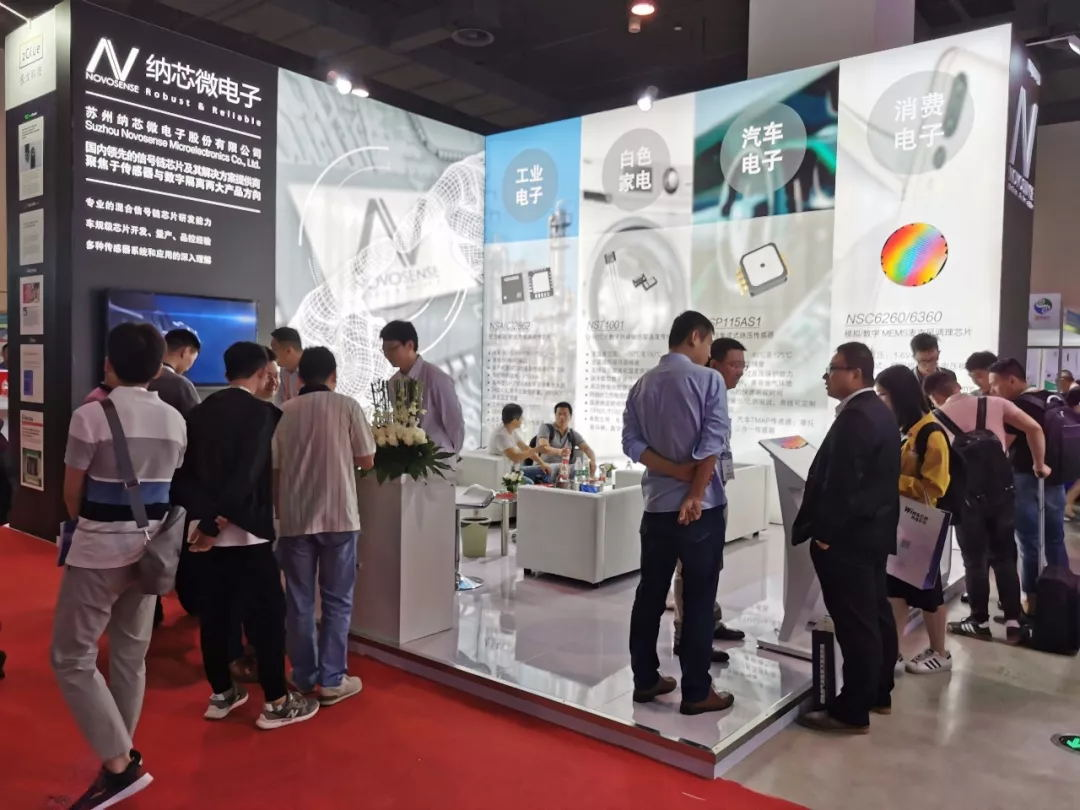 识新朋、聚老友，SENSOR CHINA话传感