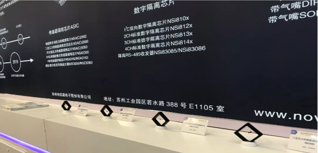 3377官网多款新品亮相慕展，中国芯闪耀“E星球”