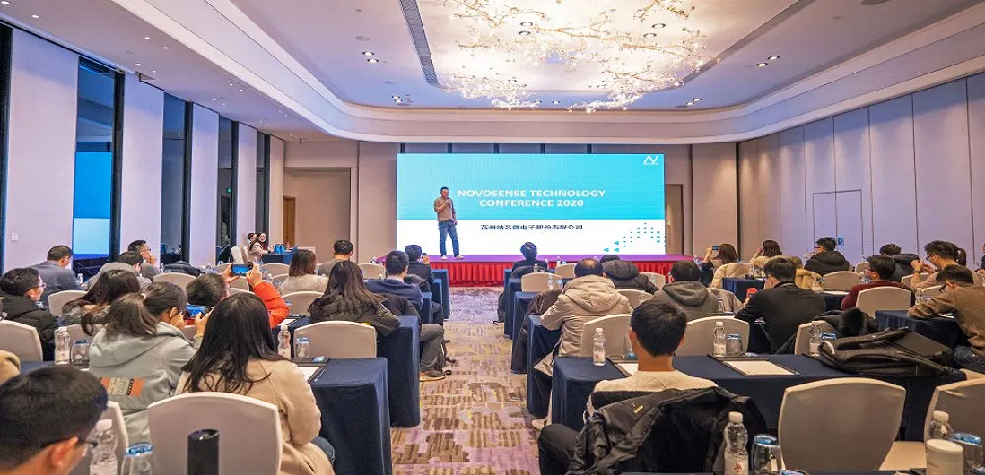 持续创新，不断前行 ▏第四届NTC暨2020年研发项目量产庆功会圆满落幕