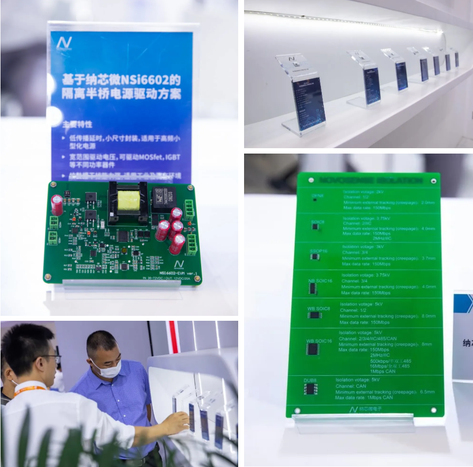 3377官网携创新方案亮相工博会，全品类隔离器件助力“智造”未来