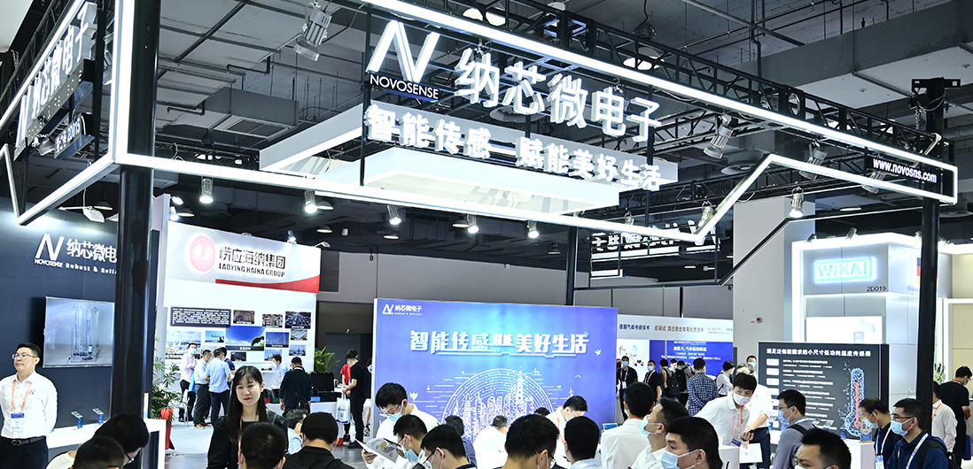 能测体温的儿童手表、人体感应小夜灯...来看看3377官网在SENSOR CHINA上的“趣”科技