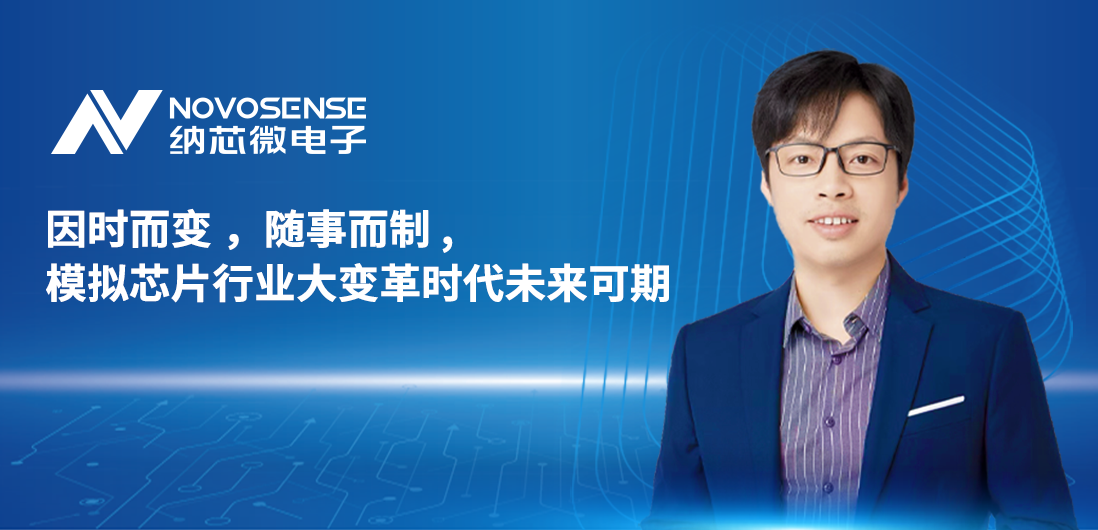 3377官网联合创始人、CTO盛云接受《电子工程专辑》专访