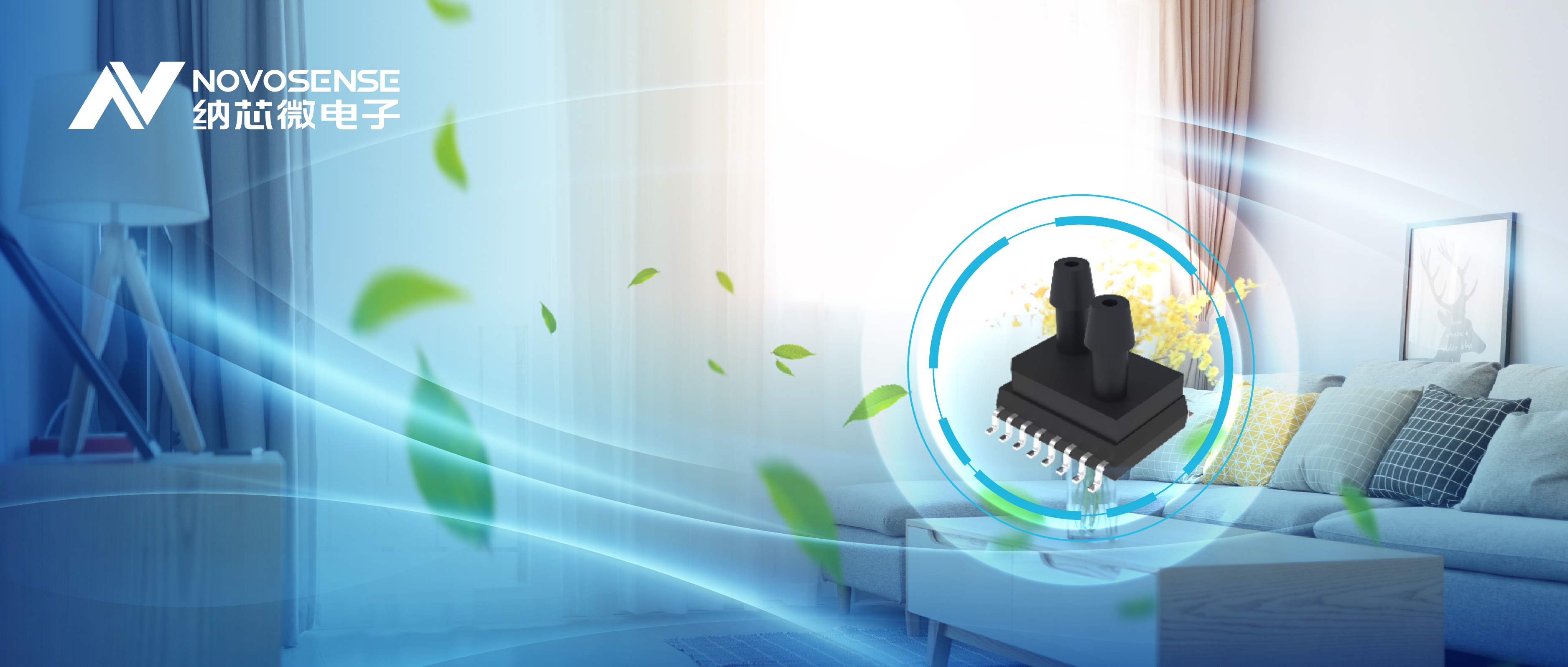 3377官网全新差压压力传感器NSPDSx系列，可应用于新风系统和消防余压监测