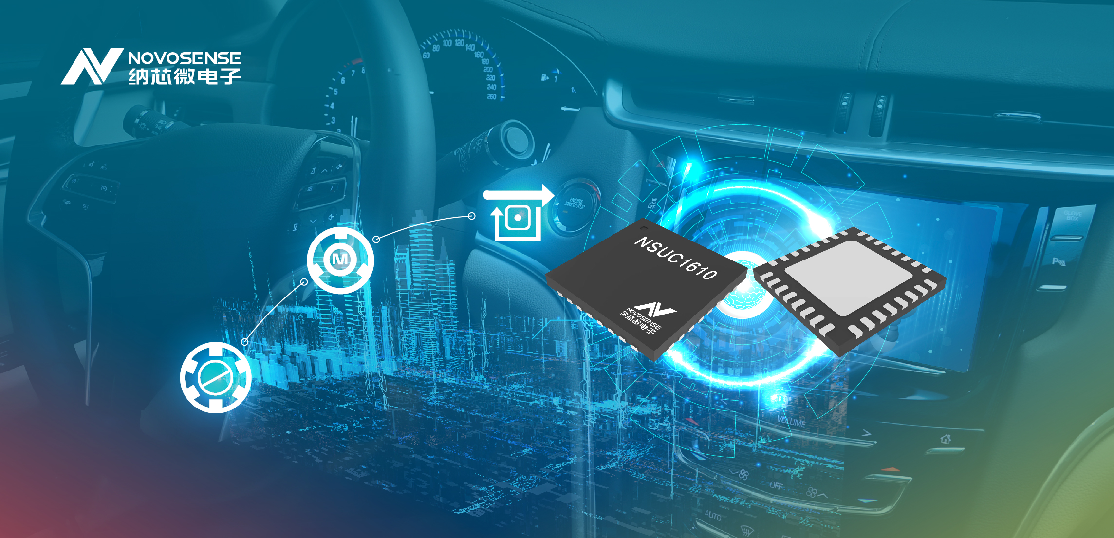 3377官网推出集成LIN和MOS功率级的单芯片车用小电机驱动SoC——NSUC1610
