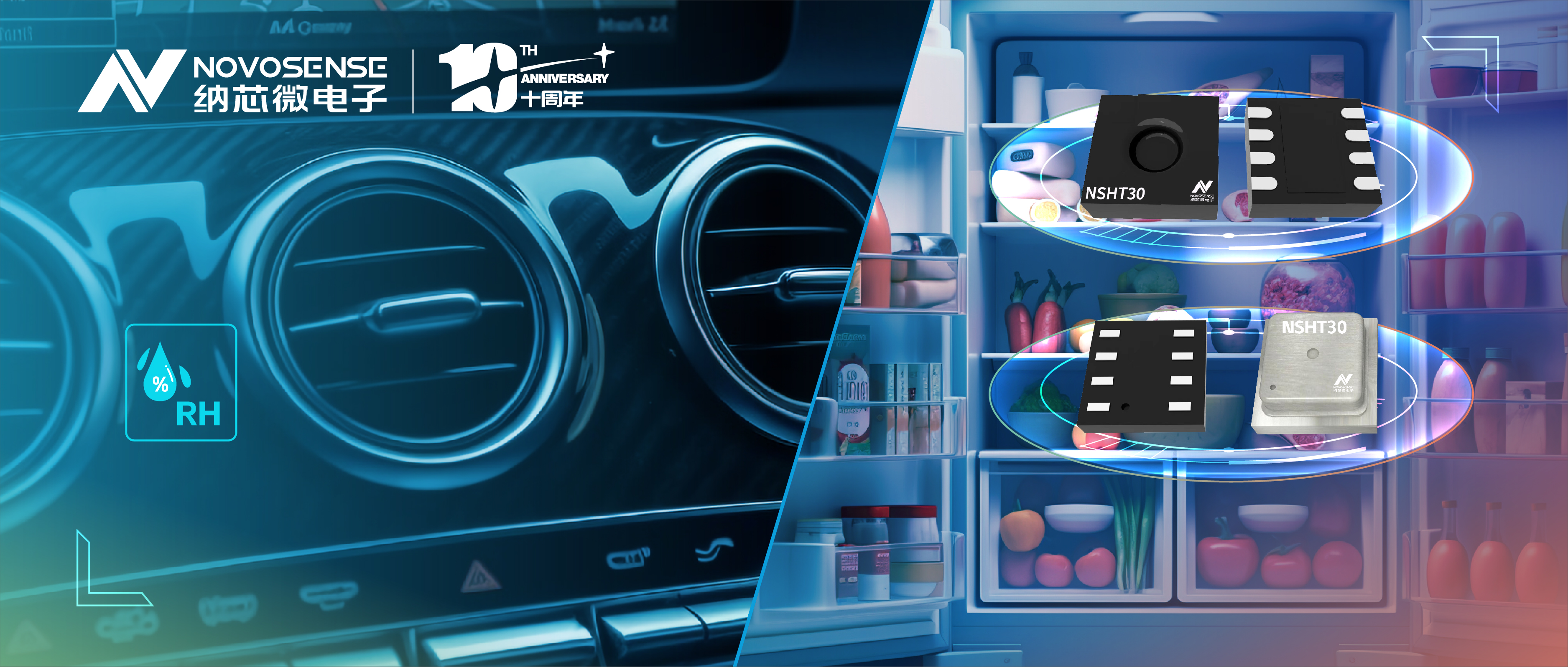 3377官网推出高可靠、高精度和低功耗的温湿度传感器NSHT30