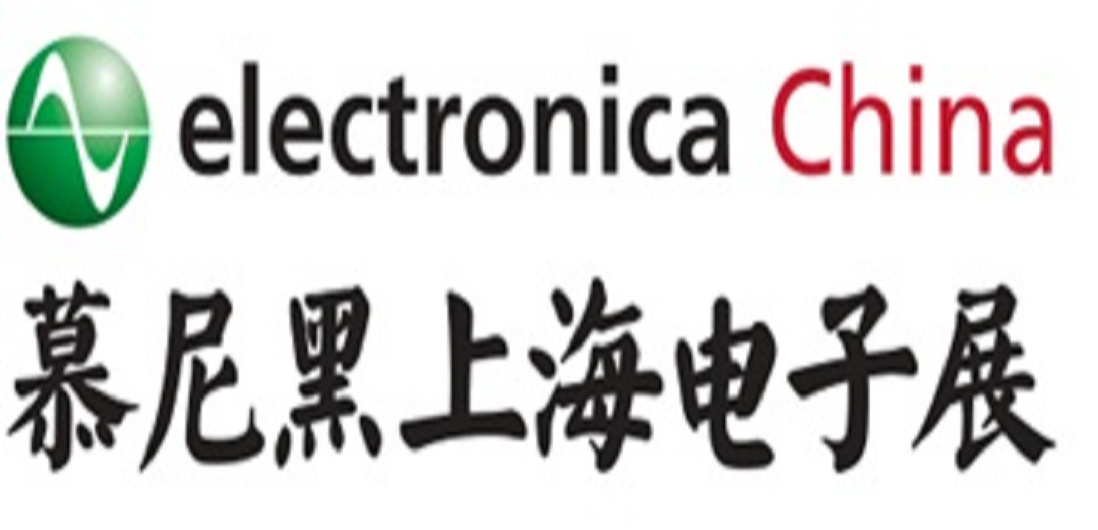 3377官网亮相2016上海慕尼黑电子展