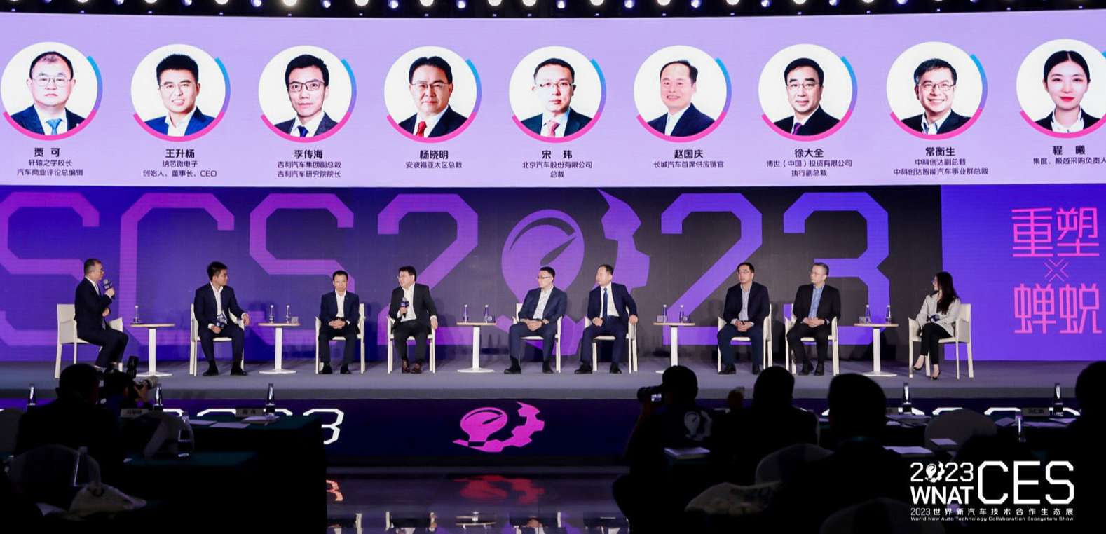 “内卷”时代，中国汽车人如何破茧突围？