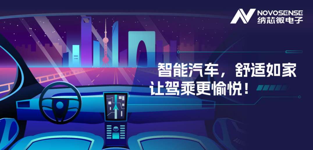 传统分布式ECU已过时？集中式智能化方案成为新宠！